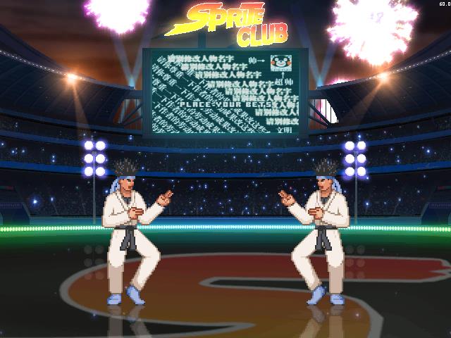 mugen saltybet screenpack mugen saltybet screenpack
